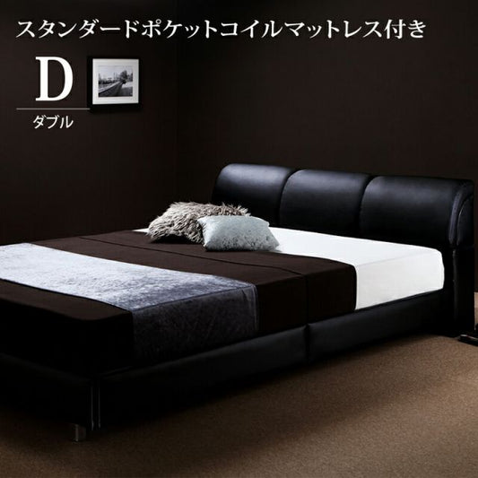 スーパSALE10倍＆4時間限定10％OFF モダンデザインベッド スタンダードポケットコイルマットレス付き ダブル 組立設置付