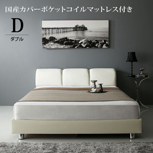 スーパSALE10倍＆4時間限定10％OFF モダンデザインベッド 国産カバーポケットコイルマットレス付き ダブル 組立設置付