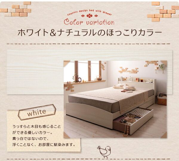 スーパSALE10倍＆4時間限定10％OFF カントリーデザインのコンセント付き収納ベッド 国産カバーポケットコイルマットレス付き セミダブル 組立設置付