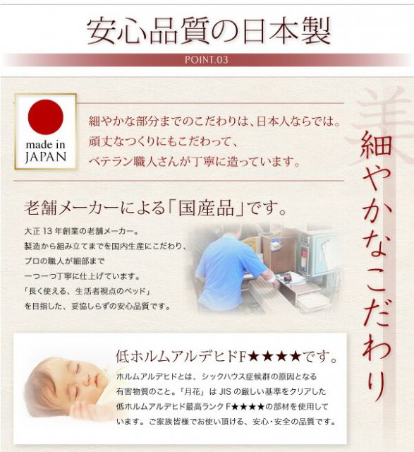 スーパSALE10倍＆4時間限定10％OFF 畳ベッド ベッド マットレス ベッドマットレス ベッドマット 圧縮梱包 腰 高反発 おしゃれ 布団 敷布団 抗菌 標準タイプ 縦開き・ベッドガード付き 深さラージ 組立設置付