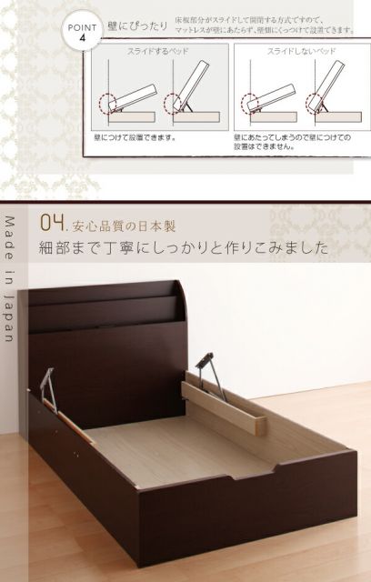 スーパSALE10倍＆4時間限定10％OFF 収納付きベッド シングルベッド セミダブルベッド 収納 収納付き 収納ベッド 大容量 収納ボックス 布団 敷き布団 マルチラススーパースプリングマットレス付き 縦開き シングル 深さレギュラー 組立設置付
