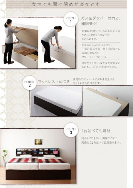 スーパSALE10倍＆4時間限定10％OFF 収納付きベッド シングルベッド セミダブルベッド 収納 収納付き 収納ベッド 大容量 収納ボックス 布団 敷き布団 マルチラススーパースプリングマットレス付き 横開き セミダブル 深さラージ 組立設置付