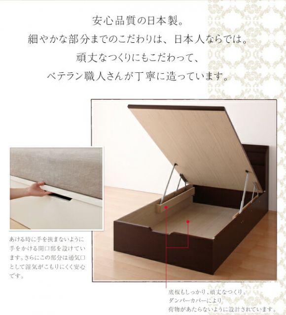 スーパSALE10倍＆4時間限定10％OFF 収納付きベッド シングルベッド セミダブルベッド 収納 収納付き 収納ベッド 大容量 収納ボックス 布団 敷き布団 薄型プレミアムボンネルコイルマットレス付き 横開き シングル 深さレギュラー 組立設置付