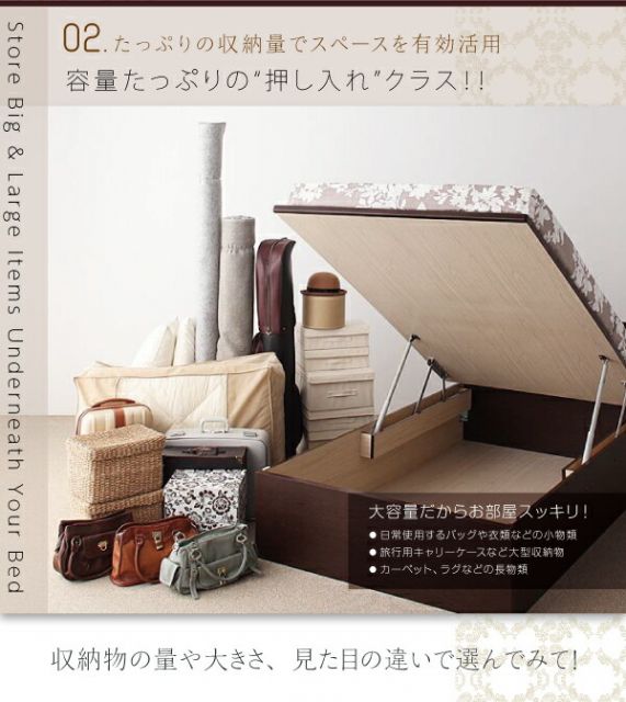 スーパSALE10倍＆4時間限定10％OFF 収納付きベッド シングルベッド セミダブルベッド 収納 収納付き 収納ベッド 大容量 収納ボックス 布団 敷き布団 薄型抗菌国産ポケットコイルマットレス付き 横開き シングル 深さレギュラー 組立設置付