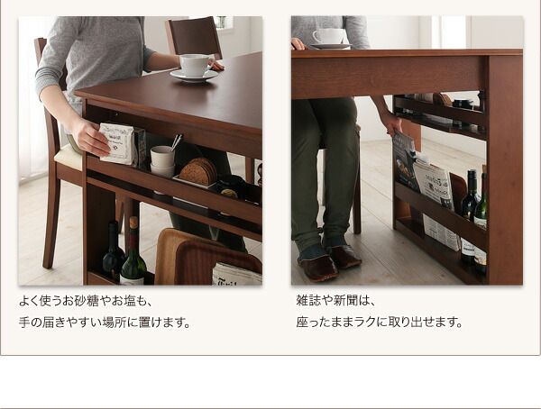 スーパSALE10倍＆4時間限定10％OFF 3段階に広がる!収納ラック付きエクステンションダイニング 4人 5点セット(テーブル+チェア4脚) W120-180 組立設置付