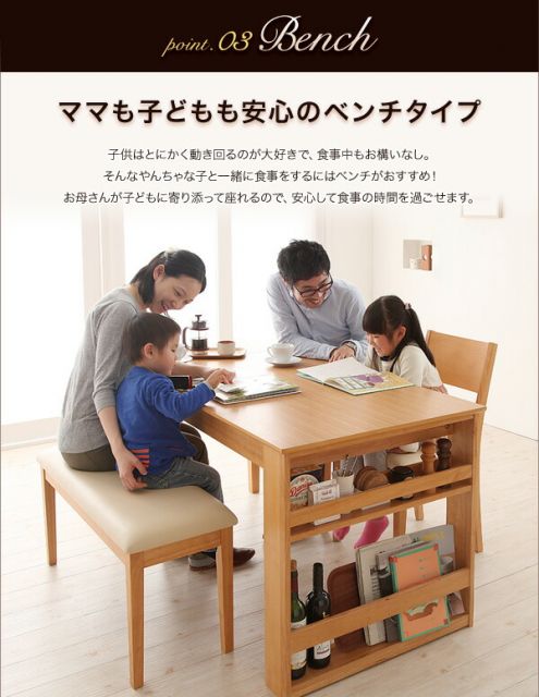 スーパSALE10倍＆4時間限定10％OFF 3段階に広がる!収納ラック付きエクステンションダイニング 4人 5点セット(テーブル+チェア4脚) W120-180 組立設置付