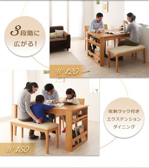 スーパSALE10倍＆4時間限定10％OFF 3段階に広がる!収納ラック付きエクステンションダイニング 4人 5点セット(テーブル+チェア4脚) W120-180 組立設置付