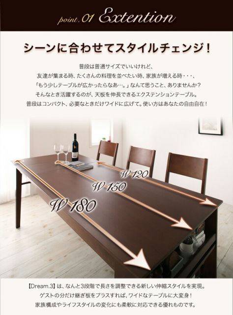 スーパSALE10倍＆4時間限定10％OFF 3段階に広がる!収納ラック付きエクステンションダイニング 4人 5点セット(テーブル+チェア4脚) W120-180 組立設置付