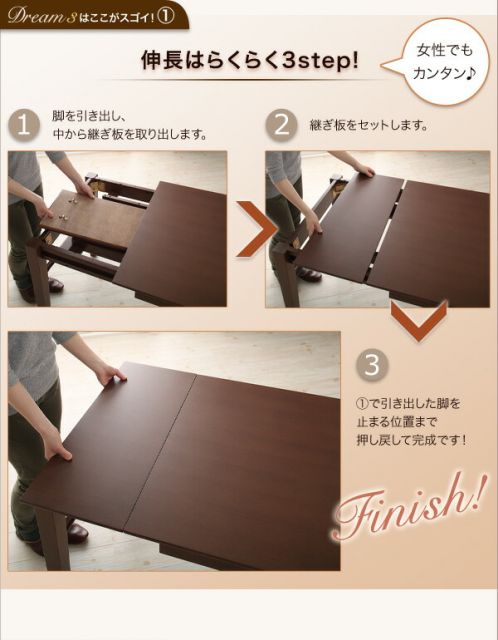 スーパSALE10倍＆4時間限定10％OFF 3段階に広がる!収納ラック付きエクステンションダイニング 4人 5点セット(テーブル+チェア4脚) W120-180 組立設置付
