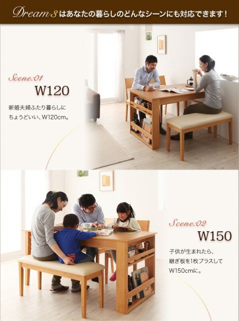 スーパSALE10倍＆4時間限定10％OFF 3段階に広がる!収納ラック付きエクステンションダイニング 4人 5点セット(テーブル+チェア4脚) W120-180 組立設置付