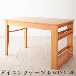 スーパSALE10倍＆4時間限定10％OFF ダイニングテーブル 6人掛け 6人 伸縮 伸縮テーブル 3段階 収納 来客 おもてなし 高さ72 幅120-180 組立設置付