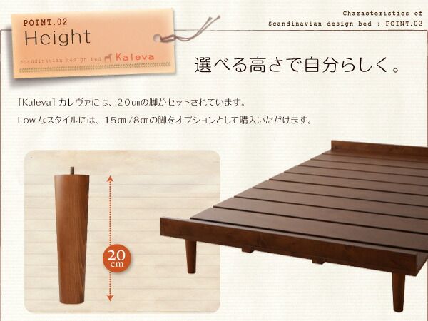 スーパSALE10倍＆4時間限定10％OFF 北欧デザインベッド 国産カバーポケットコイルマットレス付き ステージ シングル フレーム幅120 組立設置付