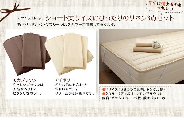 スーパSALE10倍＆4時間限定10％OFF ショート丈北欧デザインベッド スタンダードポケットコイルマットレス付き フルレイアウト シングル フレーム幅100 ショート丈 組立設置付