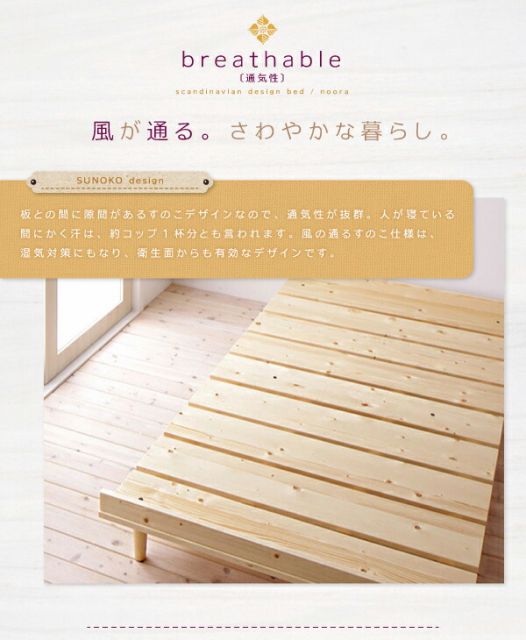 スーパSALE10倍＆4時間限定10％OFF 北欧デザインベッド プレミアムポケットコイルマットレス付き ステージ セミシングル フレーム幅100 組立設置付