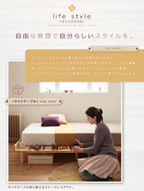 スーパSALE10倍＆4時間限定10％OFF 北欧デザインベッド プレミアムボンネルコイルマットレス付き フルレイアウト シングル フレーム幅100 組立設置付