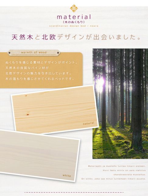 スーパSALE10倍＆4時間限定10％OFF 北欧デザインベッド プレミアムボンネルコイルマットレス付き ステージ シングル フレーム幅120 組立設置付
