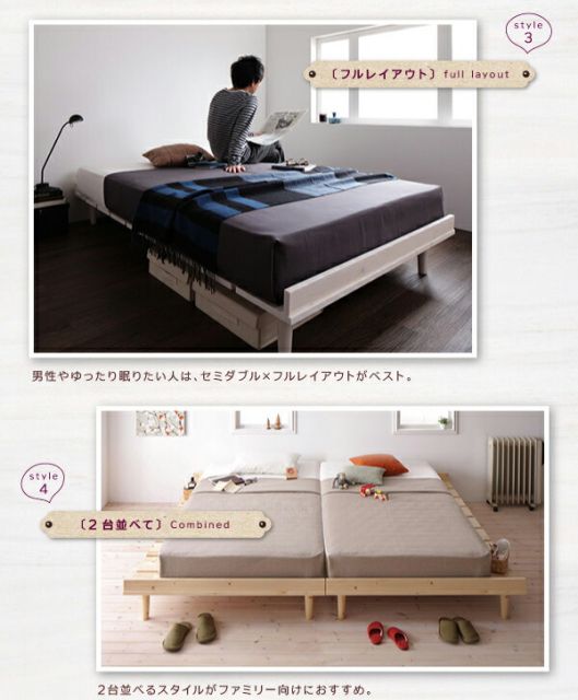 スーパSALE10倍＆4時間限定10％OFF 北欧デザインベッド 国産カバーポケットコイルマットレス付き フルレイアウト セミダブル フレーム幅120 組立設置付