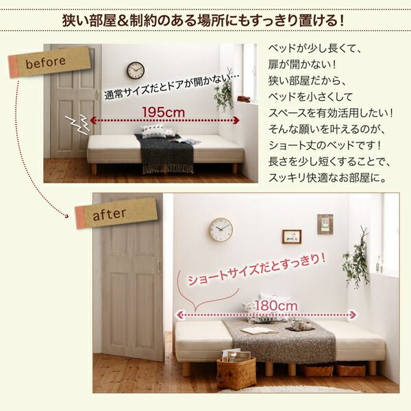 スーパSALE10倍＆4時間限定10％OFF MITAS寝具SELECT 新・ショート丈脚付き マットレスベッド ポケットコイルマットレスタイプ セミダブル ショート丈脚30cm 組立設置付