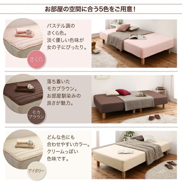 スーパSALE10倍＆4時間限定10％OFF MITAS寝具SELECT 新・ショート丈脚付き マットレスベッド ポケットコイルマットレスタイプ セミダブル ショート丈脚30cm 組立設置付
