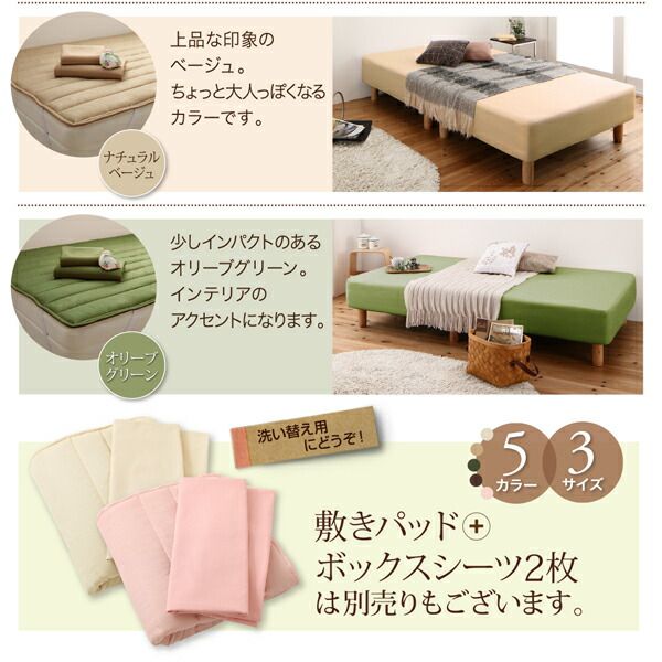 スーパSALE10倍＆4時間限定10％OFF MITAS寝具SELECT 新・ショート丈脚付き マットレスベッド ポケットコイルマットレスタイプ セミダブル ショート丈脚30cm 組立設置付