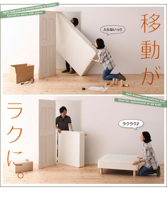 スーパSALE10倍＆4時間限定10％OFF MITAS寝具SELECT 新・移動ラクラク 分割式マットレスベッド  ボンネルコイルマットレスタイプ セミシングル 脚15cm 組立設置付