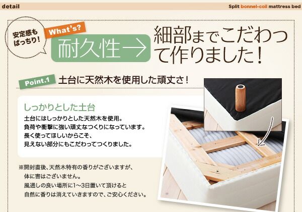 スーパSALE10倍＆4時間限定10％OFF MITAS寝具SELECT 新・移動ラクラク 分割式マットレスベッド  ボンネルコイルマットレスタイプ クイーン 脚15cm 組立設置付
