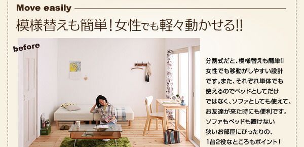 スーパSALE10倍＆4時間限定10％OFF MITAS寝具SELECT 新・移動ラクラク 分割式マットレスベッド  ボンネルコイルマットレスタイプ セミシングル 脚22cm 組立設置付