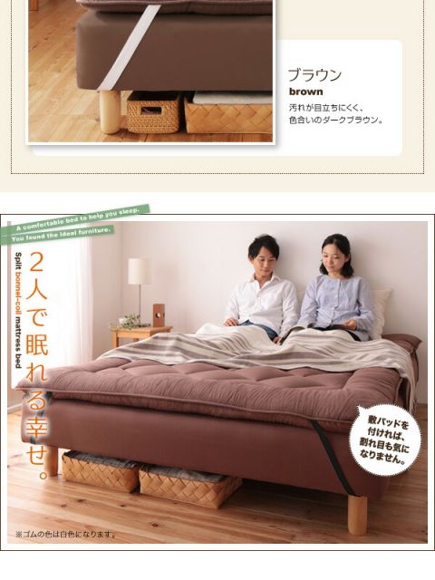スーパSALE10倍＆4時間限定10％OFF MITAS寝具SELECT 新・移動ラクラク 分割式マットレスベッド  ボンネルコイルマットレスタイプ クイーン 脚22cm 組立設置付