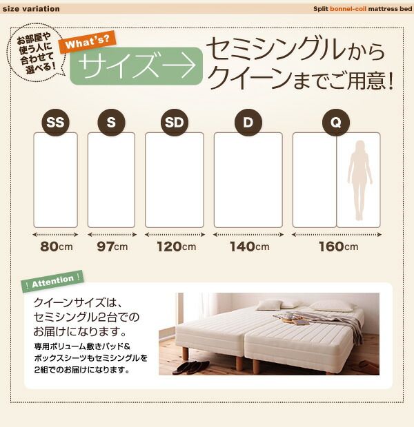 スーパSALE10倍＆4時間限定10％OFF MITAS寝具SELECT 新・移動ラクラク 分割式マットレスベッド  ボンネルコイルマットレスタイプ クイーン 脚22cm 組立設置付