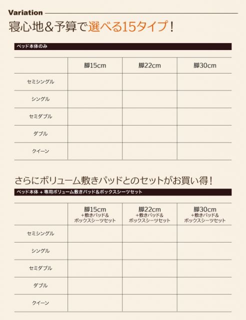 スーパSALE10倍＆4時間限定10％OFF MITAS寝具SELECT 新・移動ラクラク 分割式マットレスベッド  ボンネルコイルマットレスタイプ ダブル 脚30cm 組立設置付