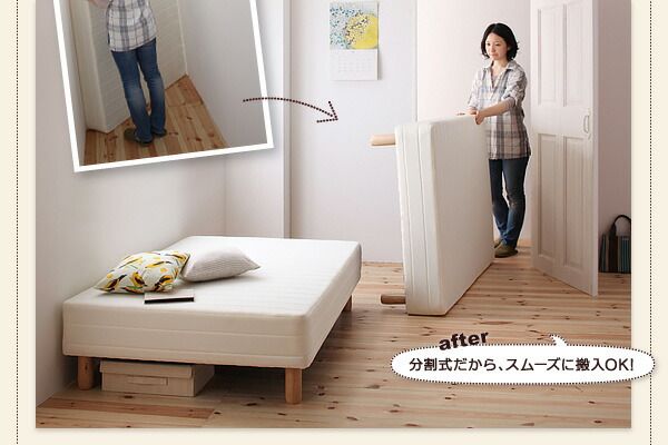 スーパSALE10倍＆4時間限定10％OFF MITAS寝具SELECT 新・移動ラクラク 分割式マットレスベッド  ボンネルコイルマットレスタイプ ダブル 脚30cm 組立設置付