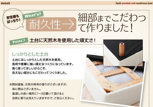 スーパSALE10倍＆4時間限定10％OFF MITAS寝具SELECT 新・移動ラクラク 分割式マットレスベッド  ポケットコイルマットレスタイプ クイーン 脚30cm 組立設置付