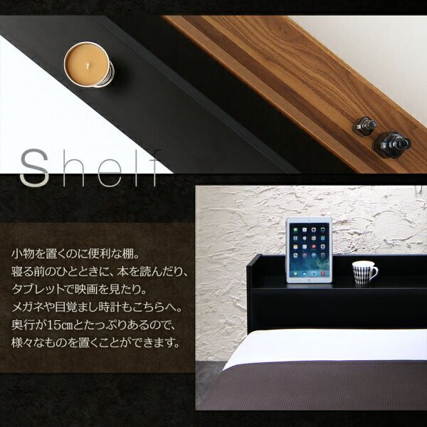 スーパSALE10倍＆4時間限定10％OFF 棚・コンセント付きフロアベッド スタンダードポケットコイル マットレス付き セミダブル 組立設置付