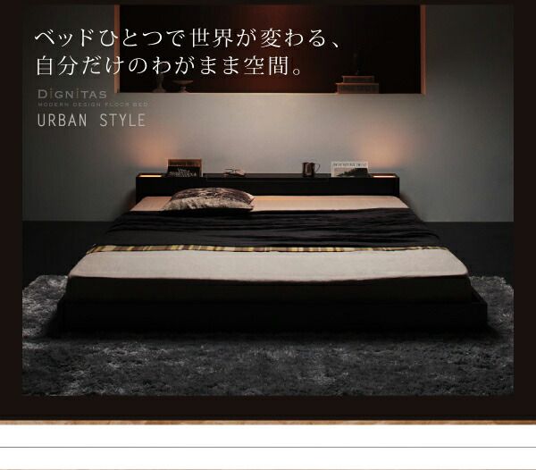 スーパSALE10倍＆4時間限定10％OFF 照明&隠し収納付き!モダンデザインフロアベッド スタンダードポケットコイルマットレス付き シングル 組立設置付