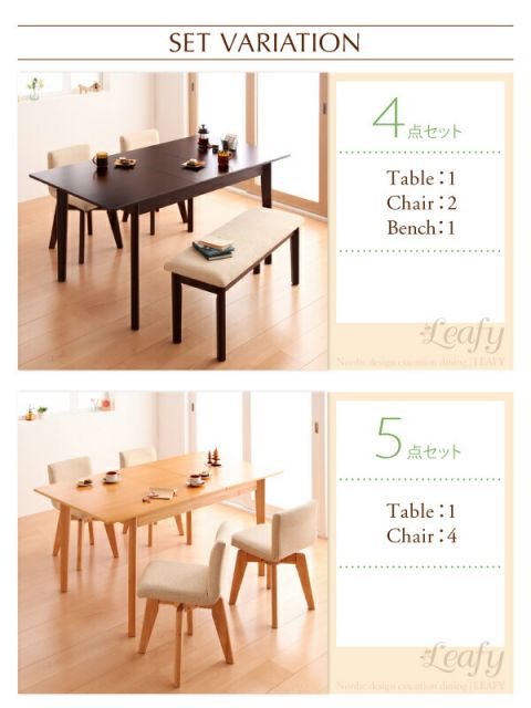 スーパSALE10倍＆4時間限定10％OFF ベンチ 北欧デザインエクステンションダイニングシリーズ ベンチ単品 2P 組立設置付