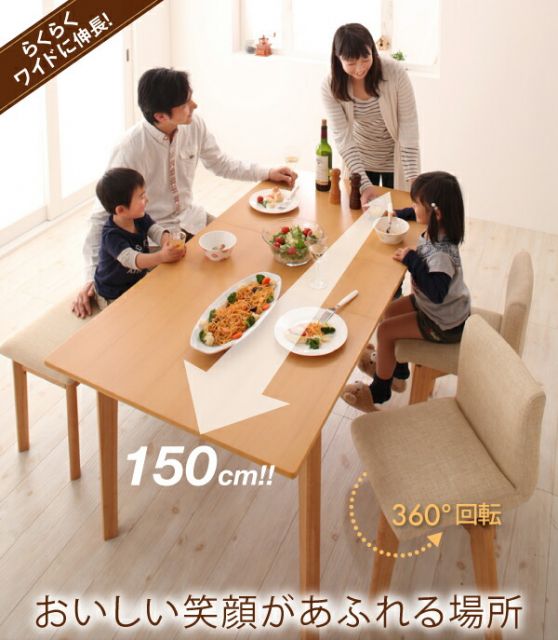 スーパSALE10倍＆4時間限定10％OFF ベンチ 北欧デザインエクステンションダイニングシリーズ ベンチ単品 2P 組立設置付