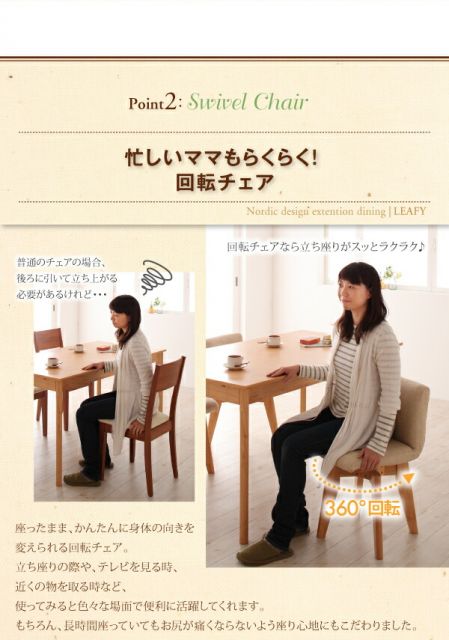 スーパSALE10倍＆4時間限定10％OFF ベンチ 北欧デザインエクステンションダイニングシリーズ ベンチ単品 2P 組立設置付