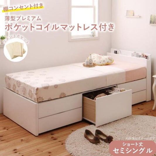 スーパSALE10倍＆4時間限定10％OFF ベッド ショート丈 収納 収納付きベッド セミシングル 大容量 一人暮らし おしゃれ コンパクト 子供 180 薄型プレミアムポケットコイルマットレス付 棚コンセント付き セミシングル ショート丈 組立設置付