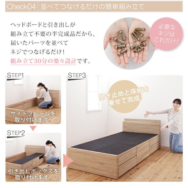 スーパSALE10倍＆4時間限定10％OFF ベッド ショート丈 収納 収納付きベッド セミシングル 大容量 一人暮らし おしゃれ コンパクト 子供 180 薄型スタンダードボンネルコイルマットレス付 ヘッドレス セミシングル ショート丈 組立設置付
