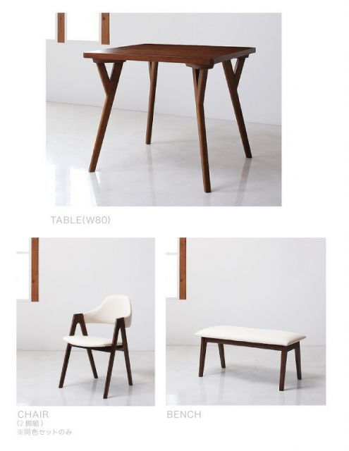 スーパSALE10倍＆4時間限定10％OFF ダイニングテーブル ダイニング 北欧モダンデザインダイニングシリーズ ダイニングテーブル単品 W80 組立設置付