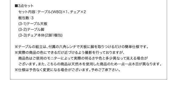 スーパSALE10倍＆4時間限定10％OFF ダイニングテーブル ダイニング 北欧モダンデザインダイニングシリーズ ダイニングテーブル単品 W80 組立設置付