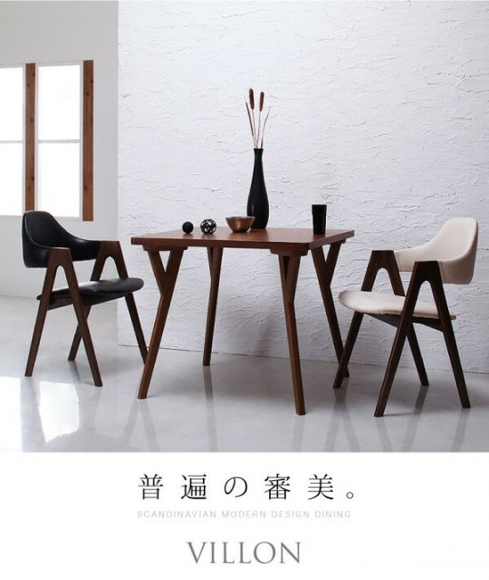 スーパSALE10倍＆4時間限定10％OFF ダイニングテーブル ダイニング 北欧モダンデザインダイニングシリーズ ダイニングテーブル単品 W80 組立設置付