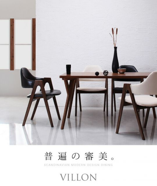 スーパSALE10倍＆4時間限定10％OFF ダイニングセット（テーブル&チェア） 北欧モダンデザインダイニング 4人 5点セット(テーブル+チェア4脚) W140 組立設置付