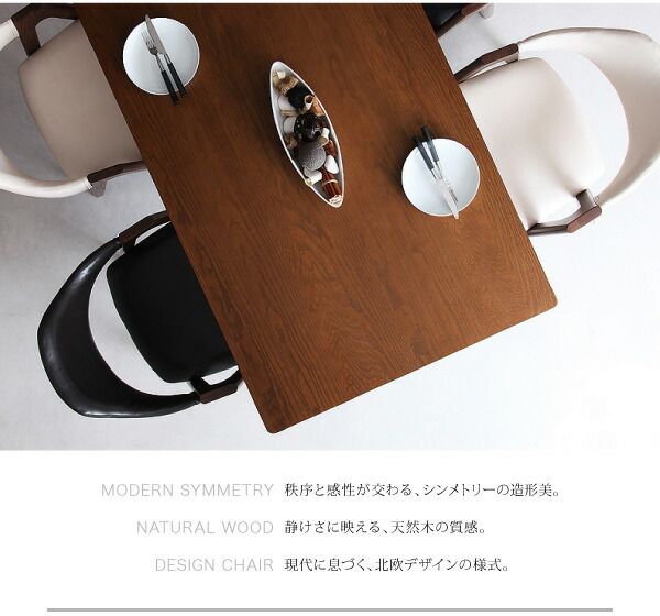 スーパSALE10倍＆4時間限定10％OFF ダイニングセット（テーブル&チェア） 北欧モダンデザインダイニング 4人 5点セット(テーブル+チェア4脚) W140 組立設置付