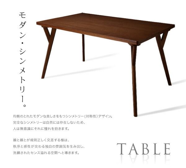 スーパSALE10倍＆4時間限定10％OFF ダイニングセット（テーブル&チェア） 北欧モダンデザインダイニング 4人 5点セット(テーブル+チェア4脚) W140 組立設置付