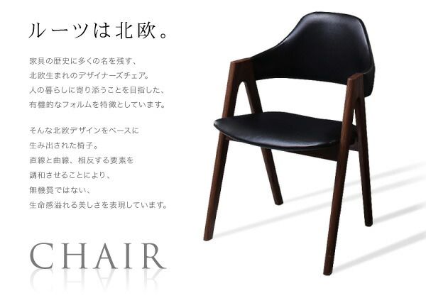 スーパSALE10倍＆4時間限定10％OFF ダイニングセット（テーブル&チェア） 北欧モダンデザインダイニング 4人 5点セット(テーブル+チェア4脚) W140 組立設置付