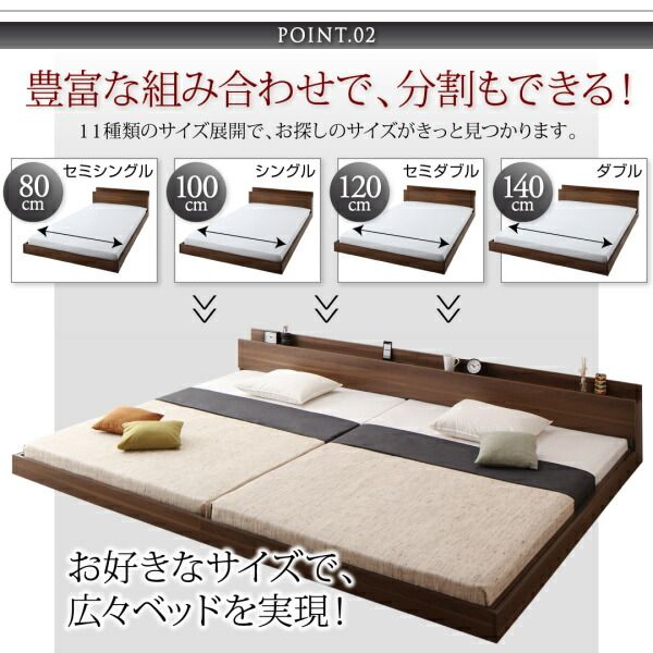 スーパSALE10倍＆4時間限定10％OFF ファミリーベッド 連結ベッド 大型ベッド ファミリー ベッド 連結 家族ベッド ローベッド フロアベッド 家族 コンセント 棚 北欧 おしゃれ プレミアムポケットコイル マットレス付き ダブル 組立設置付