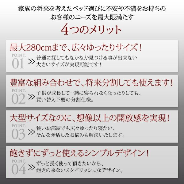 スーパSALE10倍＆4時間限定10％OFF ファミリーベッド 連結ベッド 大型ベッド ファミリー ベッド 連結 家族ベッド ローベッド フロアベッド 北欧 おしゃれ プレミアムポケットコイル マットレス付き ワイドK220 組立設置付