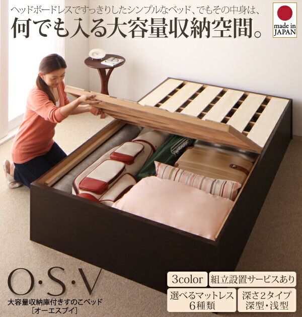 スーパSALE10倍＆4時間限定10％OFF すのこベッド すのこ ベッド シングルベッド ベッドフレーム ベット 収納 収納付き 収納ベッド 跳ね上げ 跳ね上げベッド おしゃれ 薄型スタンダードボンネルコイルマットレス付き シングル 深さレギュラー 組立設置付