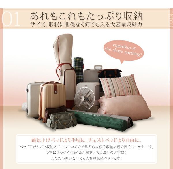 スーパSALE10倍＆4時間限定10％OFF すのこベッド すのこ ベッド シングルベッド ベッドフレーム ベット 収納 収納付き 収納ベッド 跳ね上げ 跳ね上げベッド おしゃれ 薄型スタンダードポケットコイルマットレス付き シングル 深さレギュラー 組立設置付